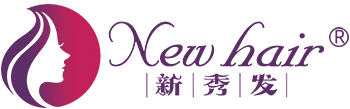 青島假發(fā)-時(shí)尚假發(fā)工廠(chǎng)真發(fā)假發(fā)品牌-新秀發(fā)假發(fā)批發(fā)
